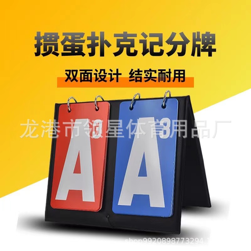 Egg Scoreboard Poker Card Recorder Egg Scoreboard Two-color Scoreboard Egg Scoreboard