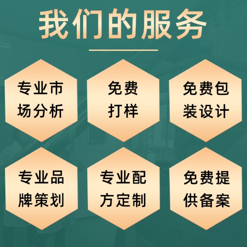 Good Taisheng Brand Blueberry Lutein Carotene Gel Official Shake Fast with Source Factory Platform Explosions