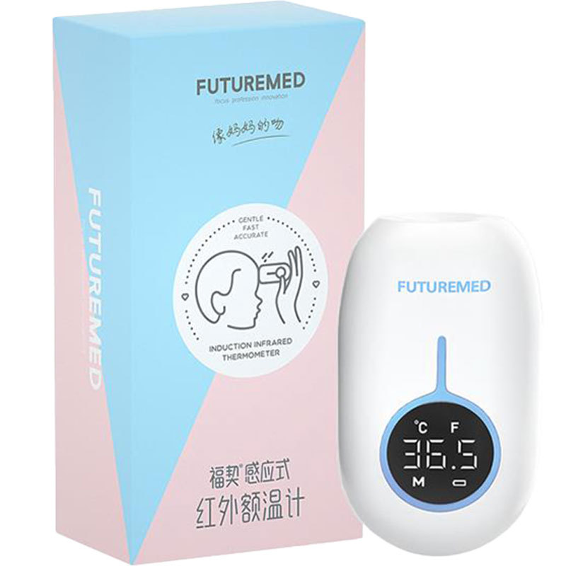 Fucci Infrared Forehead Thermometer Baby Special Forehead Thermometer Household Thermometer Baby Digital Thermometer