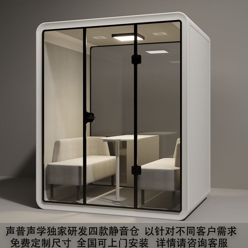 Mobile Soundproof Room, Office Negotiation Room, Telephone Booth, Silent Warehouse, Recording Studio, Piano Drum Set, Live Broadcast Room, Sleeping Cabin