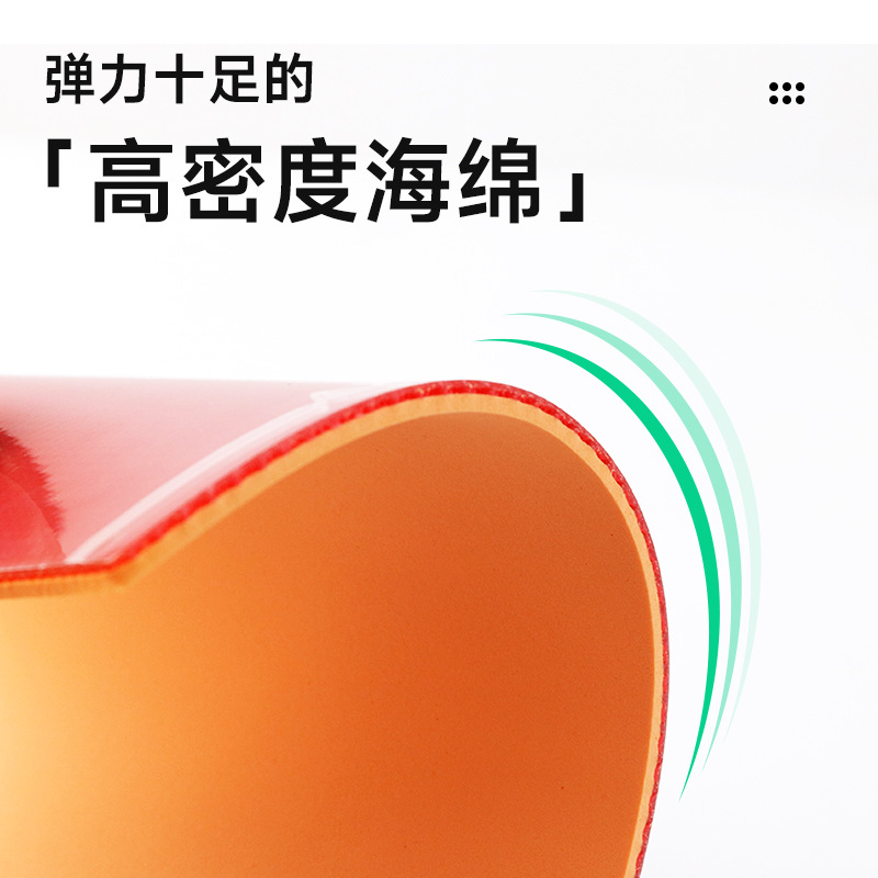 Boer HE2.0 Popularization for Beginners Training Rubber Set Sponge Inner Energy Astringent Anti-Glue Table Tennis Paddle Rubber Set Glue