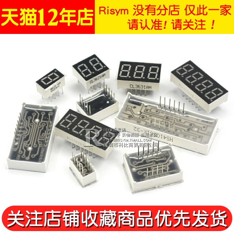 0.56 0.36-Inch 0.4 Red Digital Display Digital Tube 2/3/4 Digits Common Cathode/Common Anode Led Digital Tube