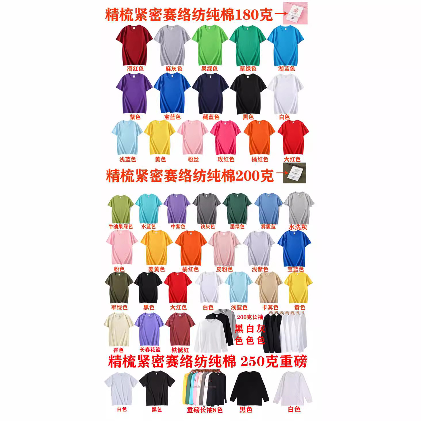 Wholesale 180g200g250G combed cotton short sleeve T-shirt fixed version of large size advertising shirt overalls printed logo word
