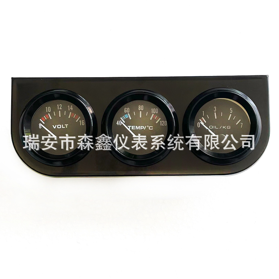 Car Modified Instrument Voltmeter Water Temperature Meter Hydraulic Meter Triple Meter 2" 52mm Black Background Black Cover White Shell Manufacturer