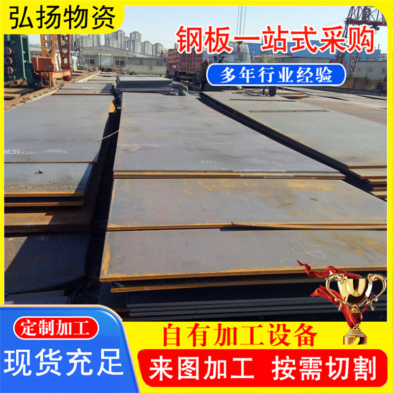 510L автомобильная балка высокая прочность плита для структурных частей новых энергетических автомобилей 610L 700L стальная плита