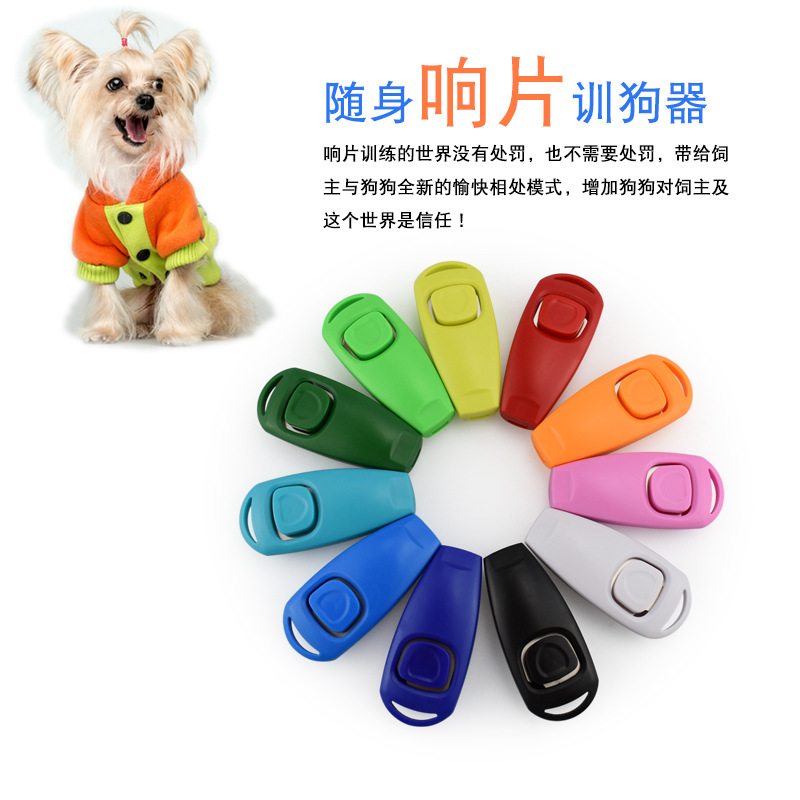 Pet Sound piece + whistle dog training whistle pet training sound piece two-in-one sound piece bare metal