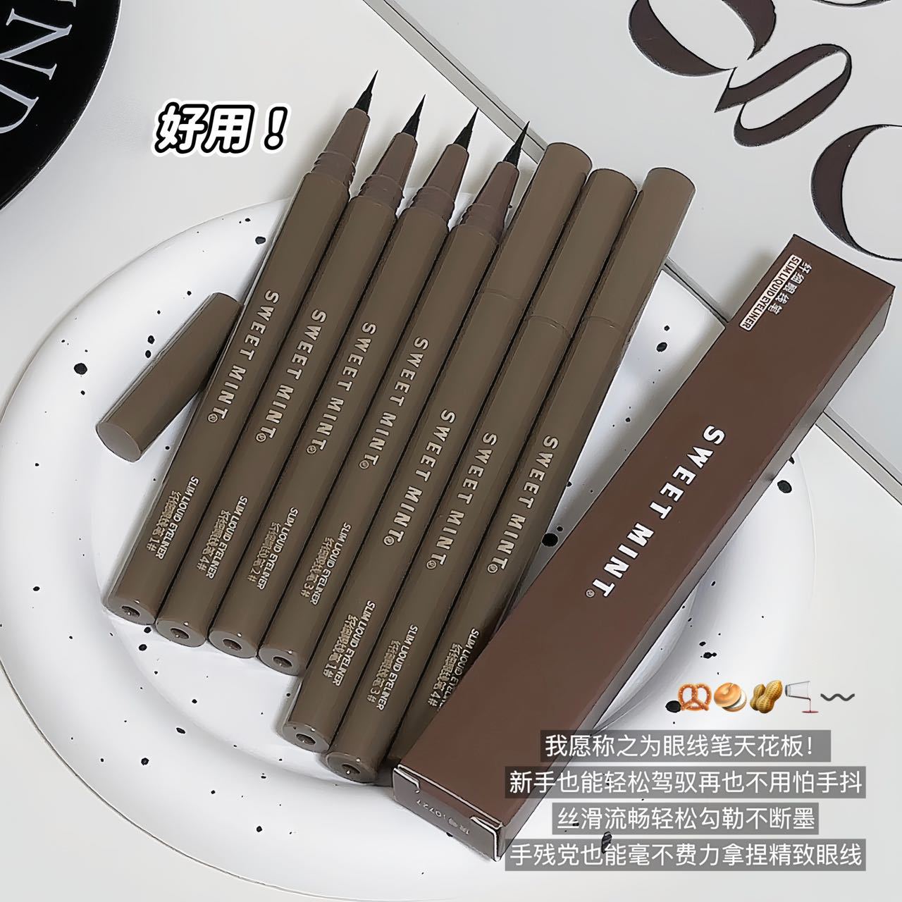 Sweetmint Slim Liquid Silkworm Waterproof Quick-Drying Brown Non-Smudge Liquid Eyeliner Pen