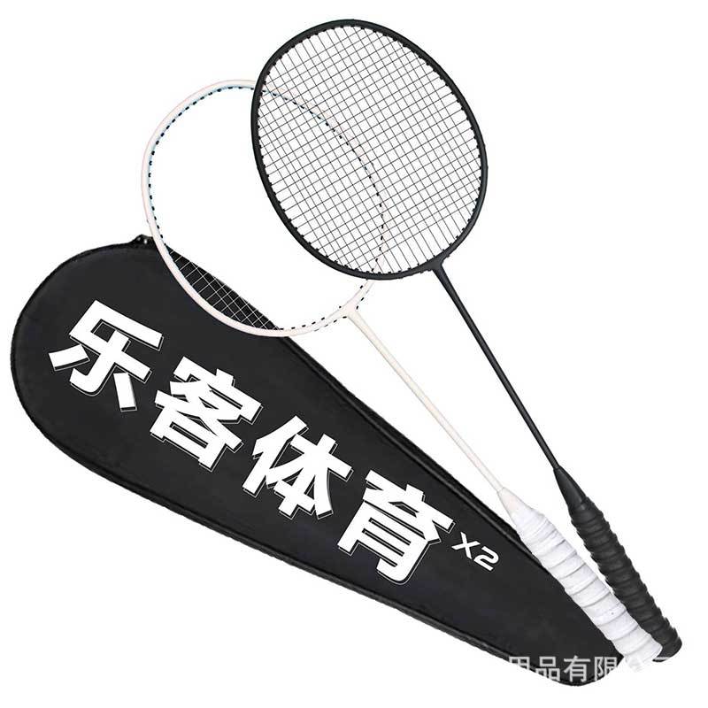 Pure color badminton racket training hall badminton racket full carbon badminton racket wholesale amateur badminton racket