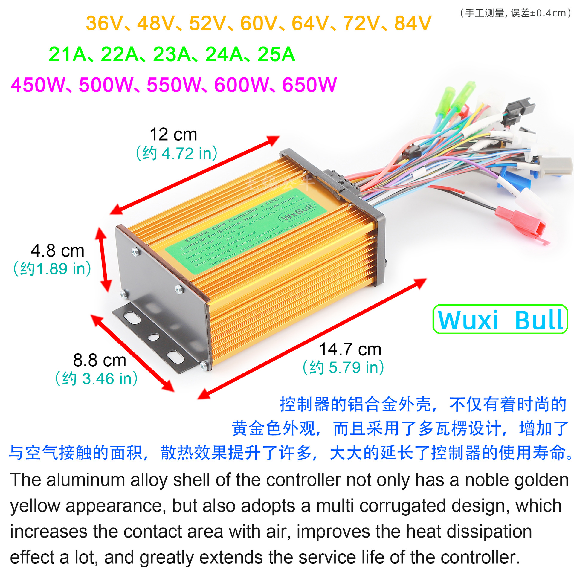 36V48V60V450W500W600W three-mode sine wave brushless motor two-wheel electric bicycle controller