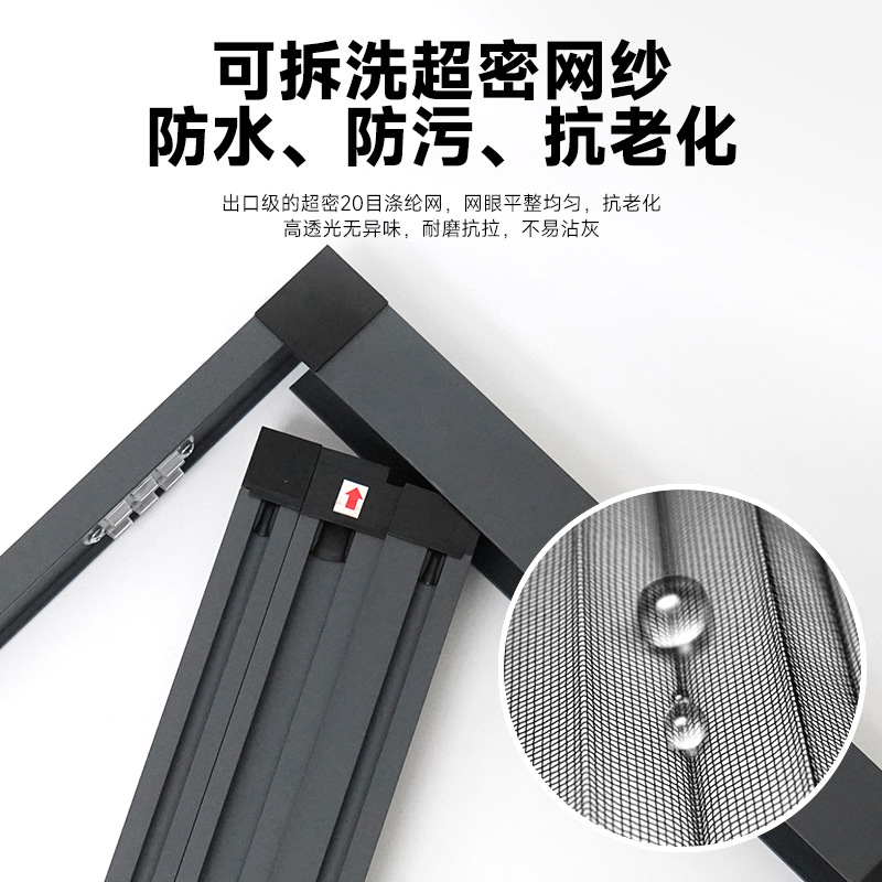 Qinghe Screen Window D 80% off Stackable Screen Door Sliding Invisible Screen Door Retractable Ventilation Curtain Anti-Mosquito Household Screen Door