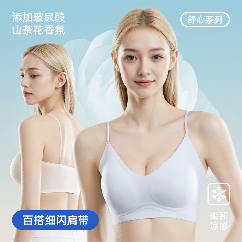 Бюстгальтер с жидкой основой, увеличивающий грудь