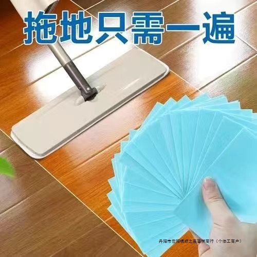 Mopping Cleaning Tablets, Sterilizing and Fragrant Household Fragrance Floor Care Cleaning Tablets, Tile and Wood Floor Cleaners