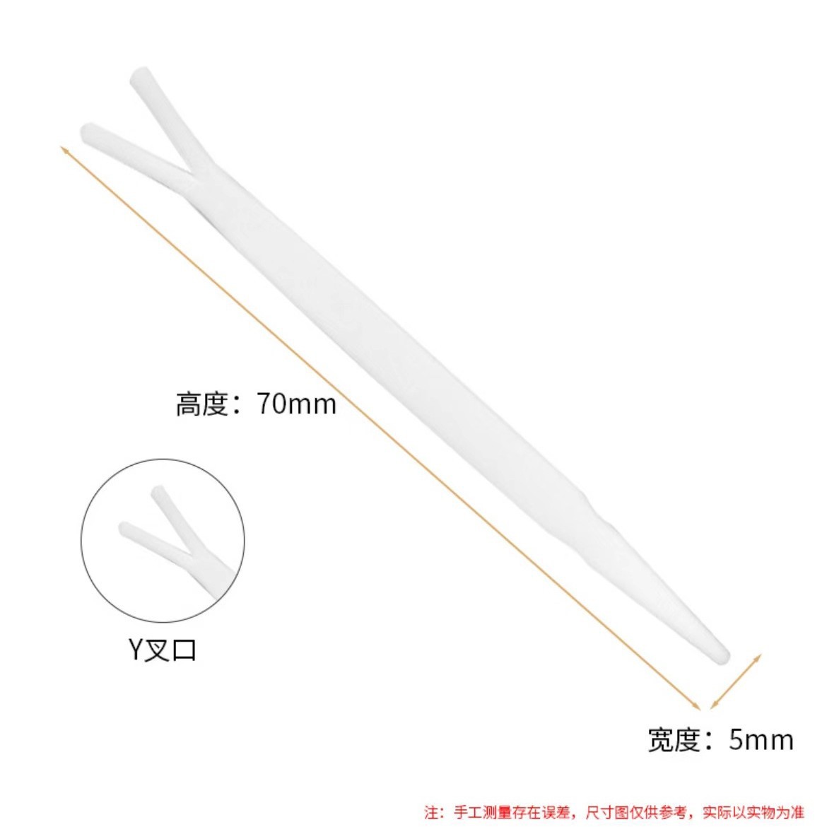 Y-Shaped Fork Shaping Double Eyelid Tape Auxiliary Tool Pp Plastic Tweezers Facial Mask Beauty Clip Double Eyelid Tape Tweezers