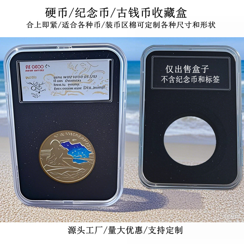 Упаковка памятных монет Snap Coin, коллекция зодиакальных монет, коробка для хранения, автомат для продажи, коробка памятных медалей