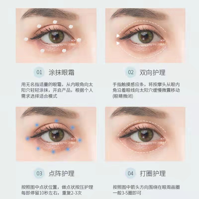 Eye massager electric eye beauty instrument beauty hot compress eye cream import remove eye bags dark circles eye beauty instrument