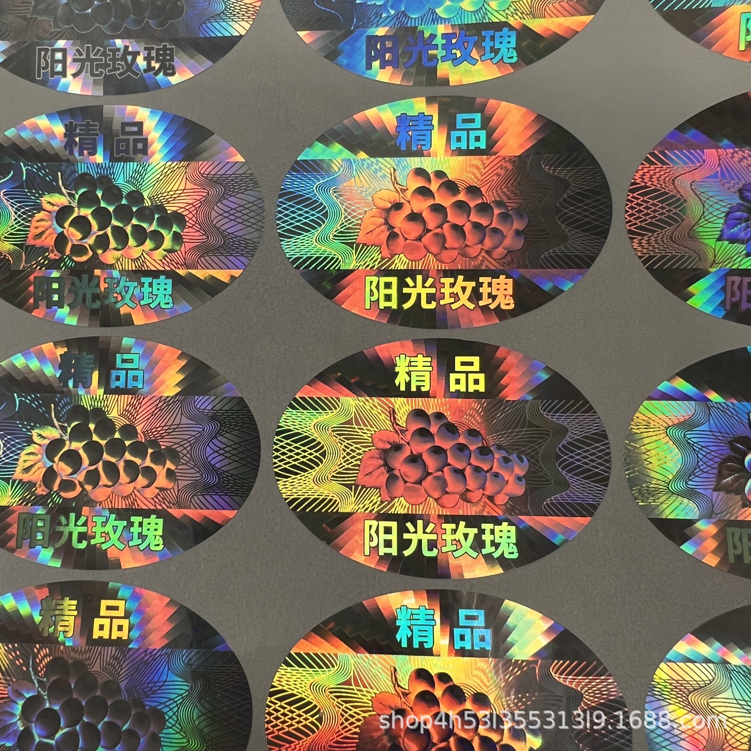 Laser anti-counterfeiting label light variable invisible colorful relief trademark marker one object one code two-dimensional code sticker holographic radium