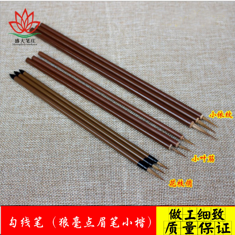 Кисть для контуров и рисования, мелкая кисть для рисования и каллиграфии