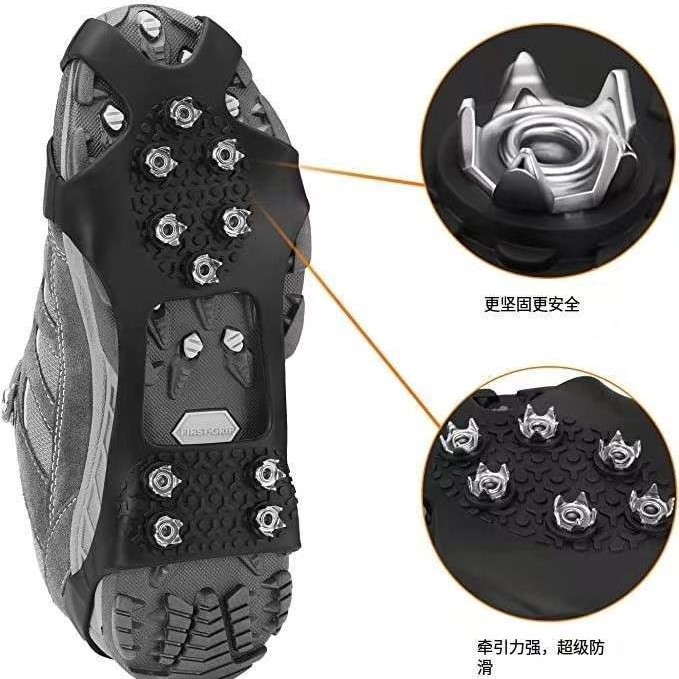 Kuzhong outdoor 10-tooth steel nail crampons mountaineering travel fishing snow non-slip shoe cover stainless steel ice and snow shoe nail Silicon