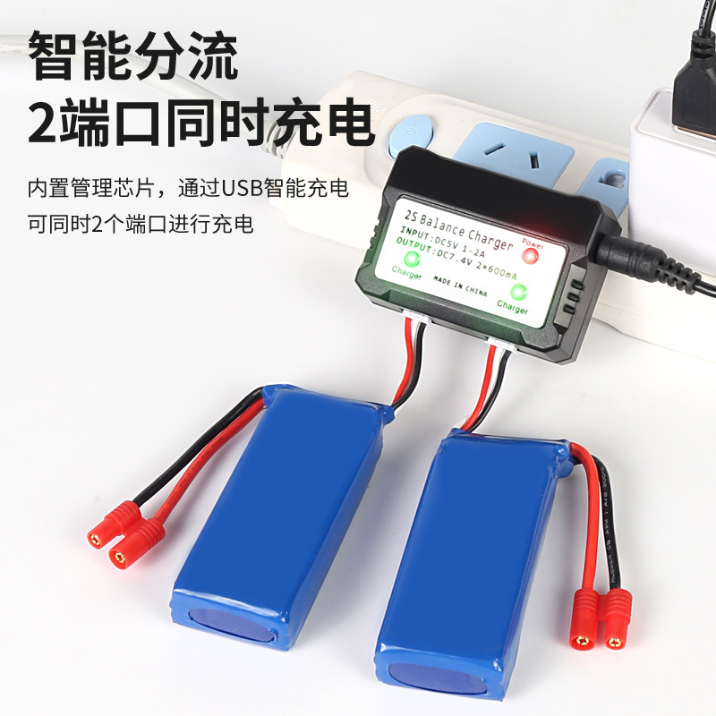 Spot Wholesale 7.4V Lithium Battery Charger One to Two Balanced Charging Overcharge Protection Turn Light USB Charger