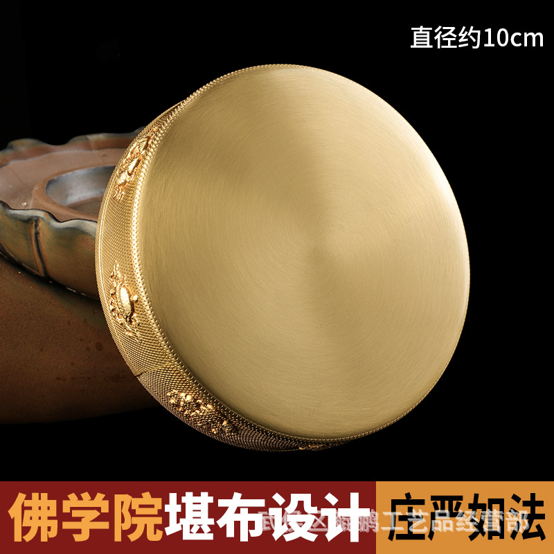 Медная пластина Манза, дизайн для ремонта, маленький размер