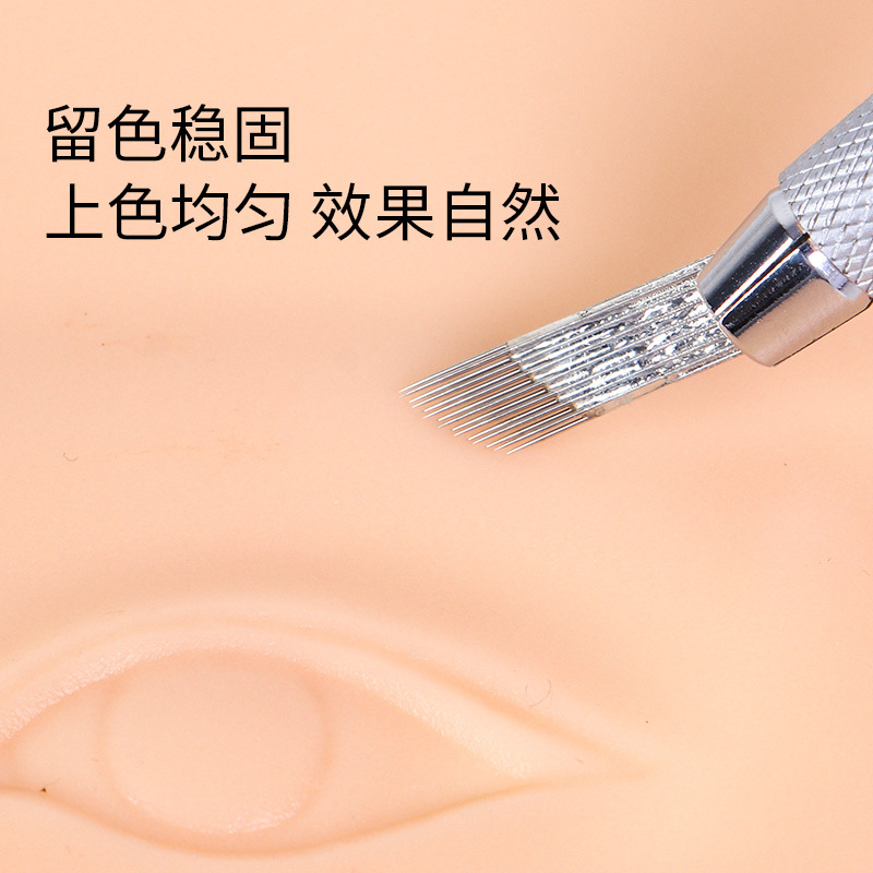 Double-row curved embroidery needle piece tattoo needle fog magic needle manual fog eyebrow single-row needle tattoo eyebrow needle line tattoo needle