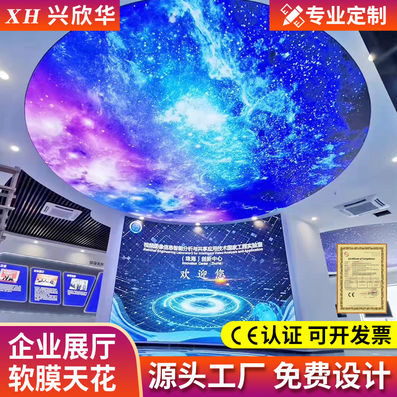 Мягкая пленка потолка класса A огнеупорная и огнезащитная белая полупрозрачная пленка стрейч пленка УФ узор световой короб класса A огнезащитная