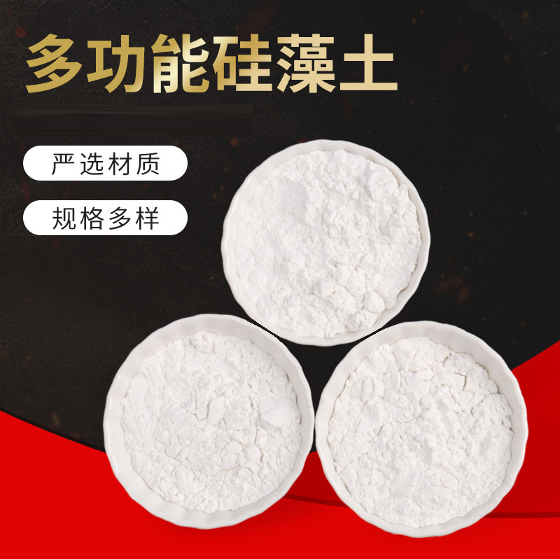 Кальцинированный диатомит, фильтрующий материал для обработки воды, адсорбент, фильтрующий вспомогательный материал, белый диатомит промышленного класса