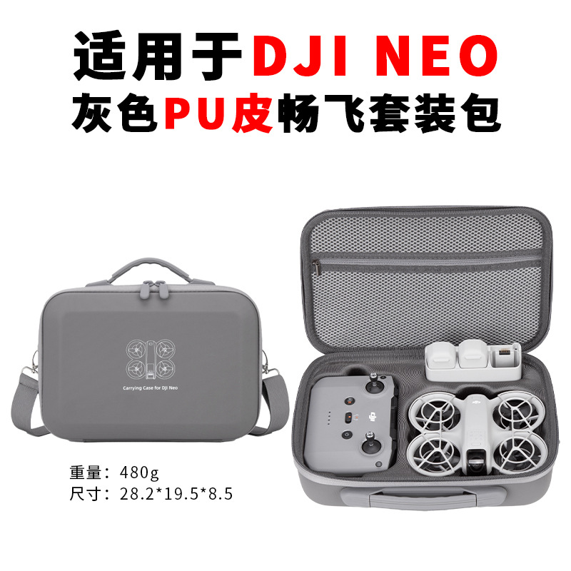 Подходит для сумки хранения DJI neo, коробки для хранения DJI NEO4k, рюкзака, одиночной сумки для хранения