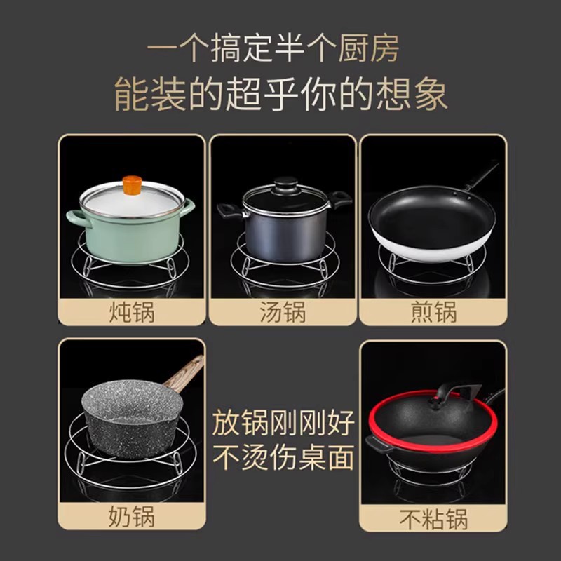 Stainless steel pot rack household kitchen storage rack multi-functional rack thickened insulation bracket anti-scald storage steaming rack