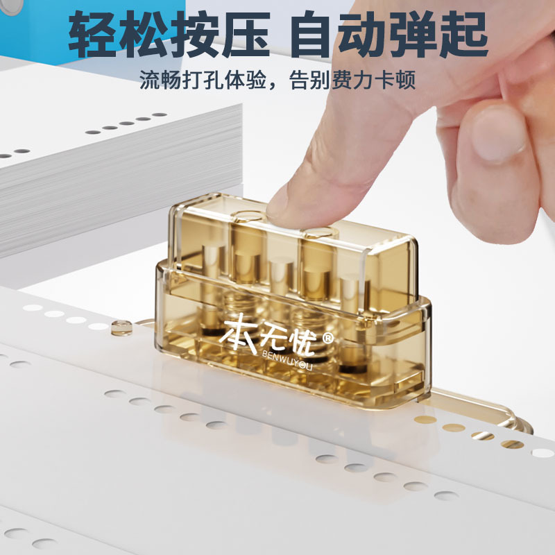 Cross-Border Loose-Leaf Puncher, Handbook Puncher, Ring Hole Manual Puncher, Multi-Hole DIY Paper Binding Machine