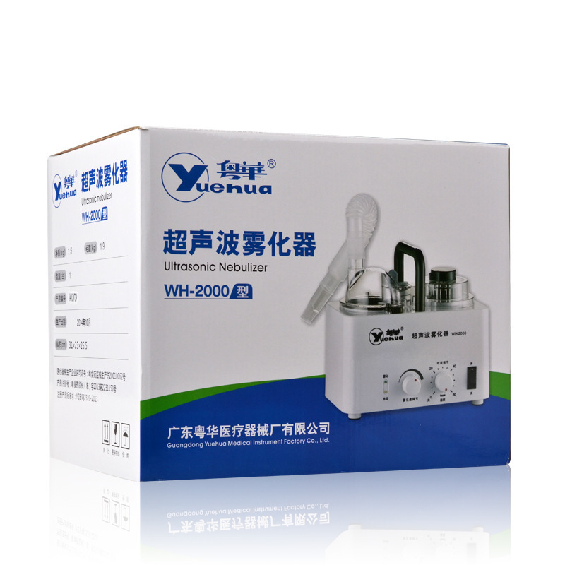 Yuehua Ultrasonic Atomizer WH-2000 Baby Household Humidification Spray Throat Nasal Cavity Eye Atomization for Adults and Kidsren