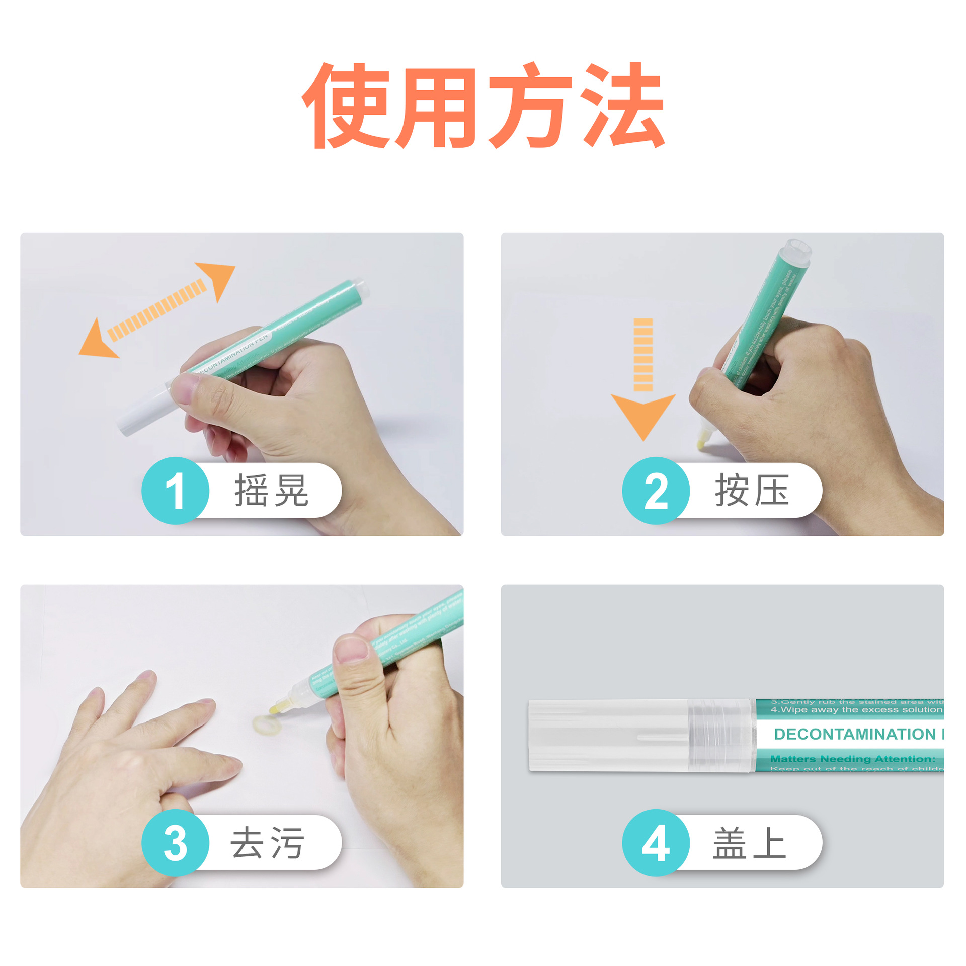 Cleaning pen disposable portable cleaning pen washable instant cleaner strong oil stain removal