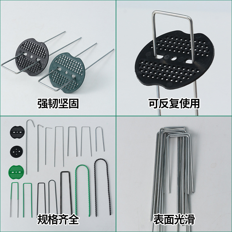 U-Shaped Ground Nails, Outdoor Lawn Mulch Nails, Grass-Proof Cloth Ground Nails, Geotef Grille, U-Shaped Nails, Insulated Layer Nails, Galvanized Nails
