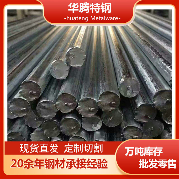 Q235 Galvanized Round Steel 12cm Power Grounding Pole Galvanized Round Steel 25mm Steel Bar Hpb300 Galvanized Round Steel