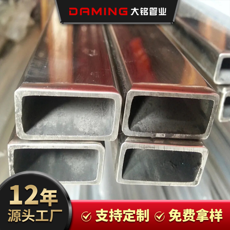 304 Нержавеющая сталь прямоугольная труба 60X35 Нержавеющая сталь плоская прямоугольная труба 316 Нержавеющая сталь плоская труба производитель для механического строительства