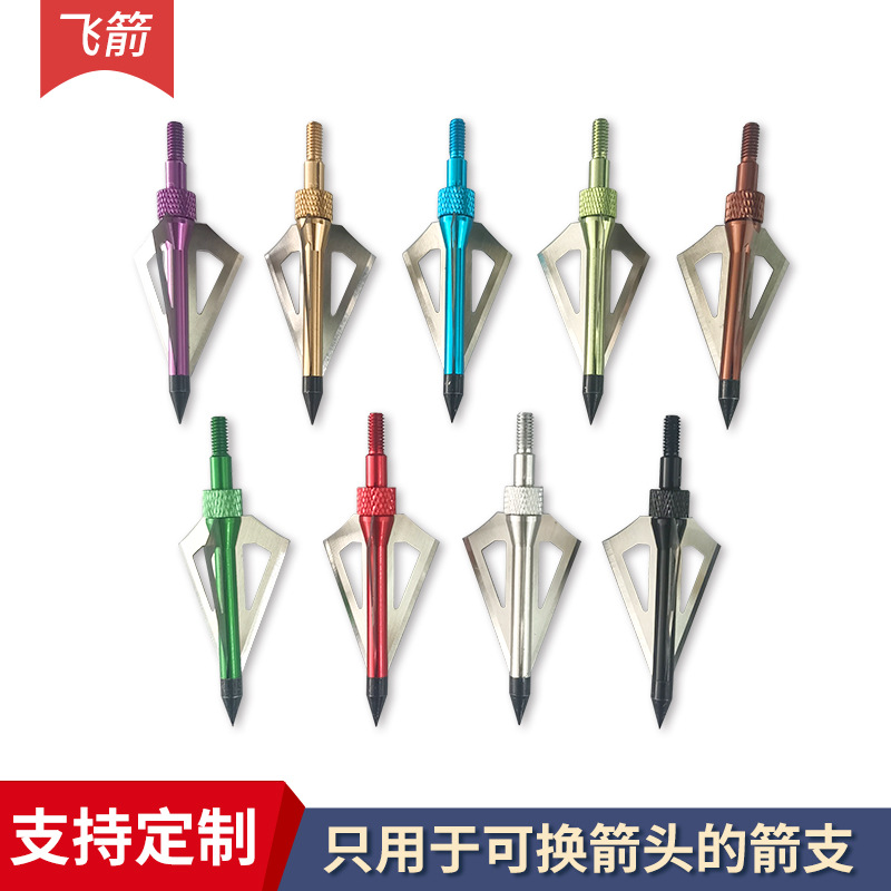 Стрелы для композитного лука Geling 100/125 Emerald Arrow для поворотно-фрезерной обработки, уличные стрелы