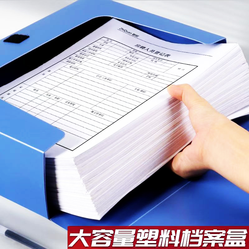 Thickened One-piece Plastic File Box A4 File Box Office Storage Box PP Plastic File Box Data Box