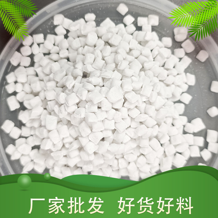 Мастербатч Guangxi 200, прямые поставки, снижение затрат