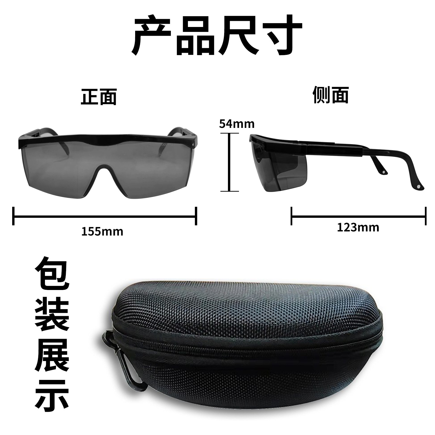 Laser Protective glasses goggles IPL glasses e light hair removal cross-border labor protection glasses OPT beauty equipment