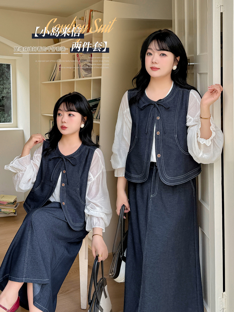 японский винтажный жилет из денима, высокая талия, длинная юбка, костюм 132040
