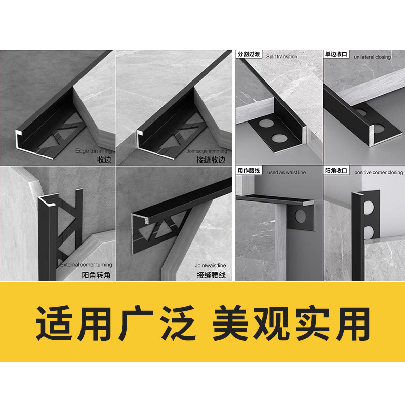 Aluminum Alloy L-Shaped Edge Strip for Tiles and Wood, Waistline Edging, Floor Edge Strip, Corner Edging, Source Factory