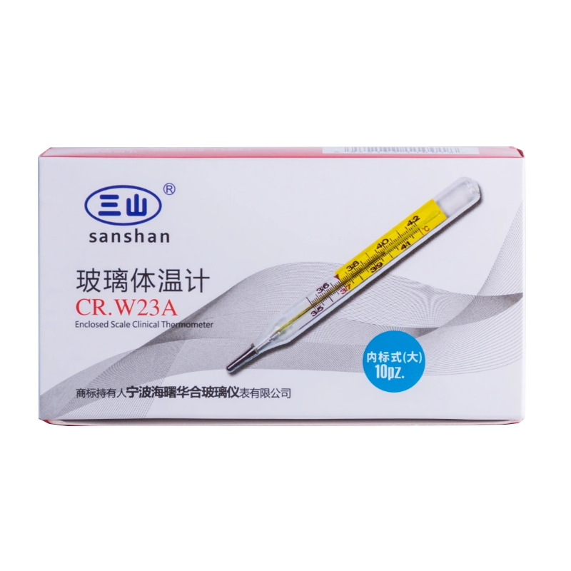 Sanshan large thermometer 1 medical armpit mercury glass thermometer large scale internal standard probe