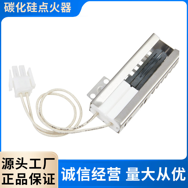 Factory Direct Sales Silicon Carbide Hot Igniter Oven Accessories Dg94-00520A