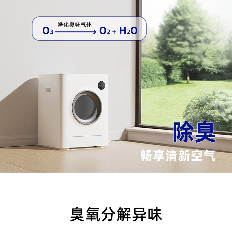 Intelligent full-automatic cat toilet intelligent deodorant cat litter box electric shovel shit fully enclosed anti-splash