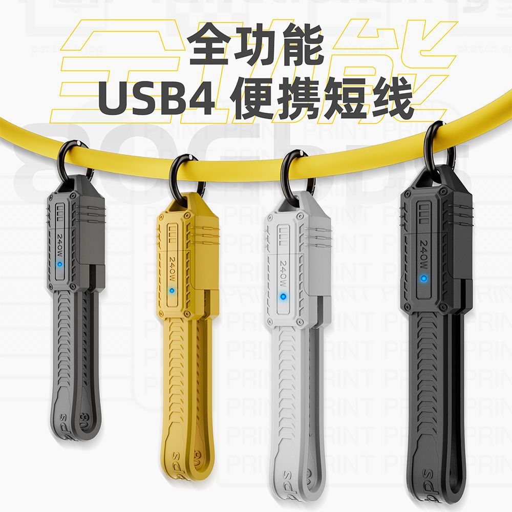 USB4 полнофункциональный кабель передачи данных, Type-C, мобильный телефон, планшет, ноутбук, PD быстрая зарядка, 240W, 80Gb