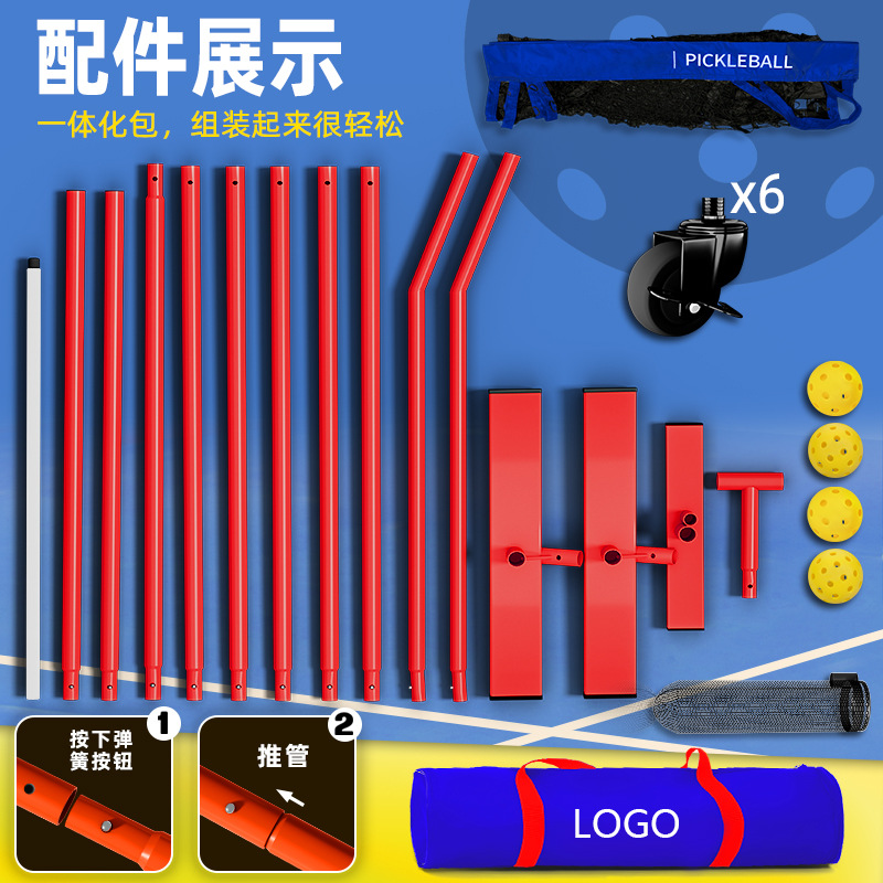 Pickleball Net Peak Ball Outdoor Peak Ball Net 6.7 m Portable Indoor