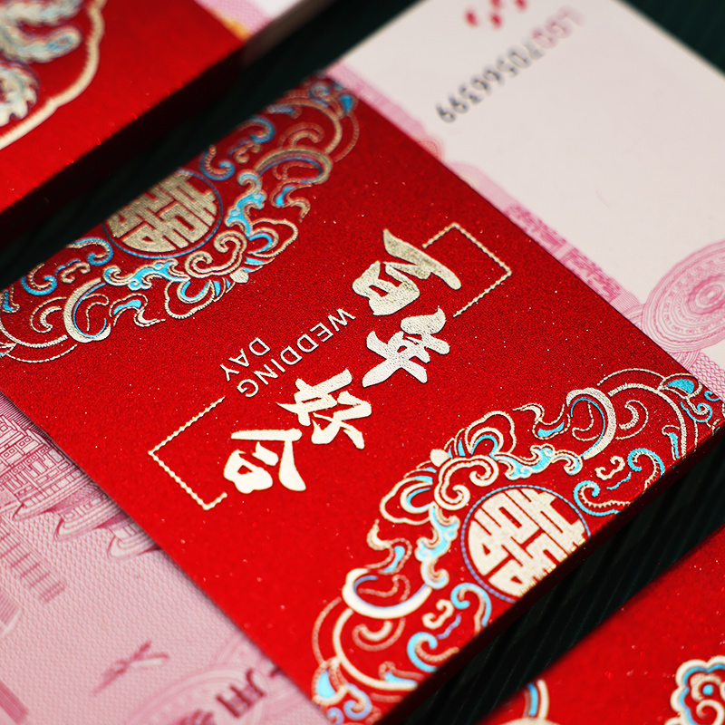 Sanyi Money Counting Practice Coupon 100 Yuan Roll Money Counting Bank Props Engagement Gift Bundle Money Set Red Envelope Money