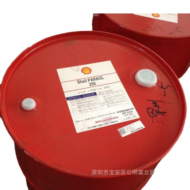 Japanese Showa Shell & Brand 250 Edm Oil Paraol 250 Spark Edm Oil Shell & Brand Agent