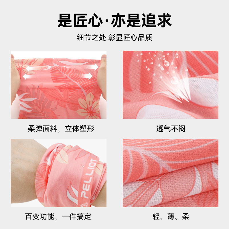 Pelliot Outdoor Cycling Headscarf Sun Protection Mask for Men and Women Magic Face Mask Windproof Desert Sandproof Neck Scarf