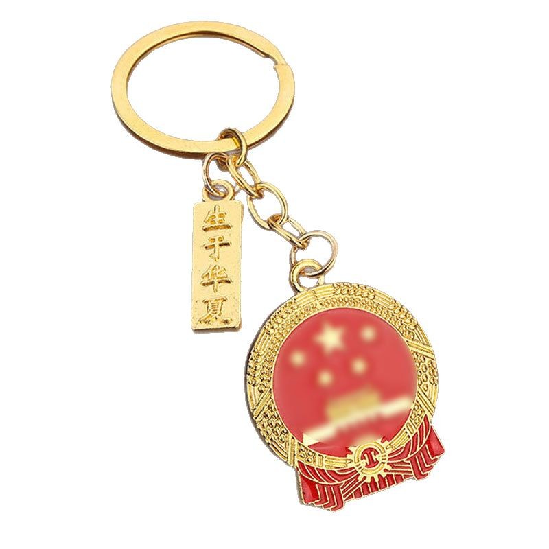 National Day Five-Star Patriotic Popular Commemorative Keychain Pendant Backpack Pendant National Trend Red Five-Star Promotional Small Gift
